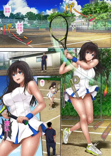 [Izumi - Reizei] Midareuchi 1-4 Fhentai - Page 3