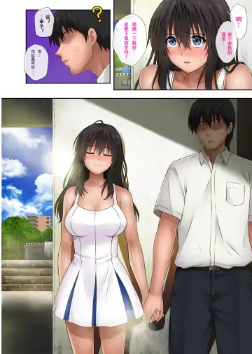 [Izumi - Reizei] Midareuchi 1-4 Fhentai - Page 66