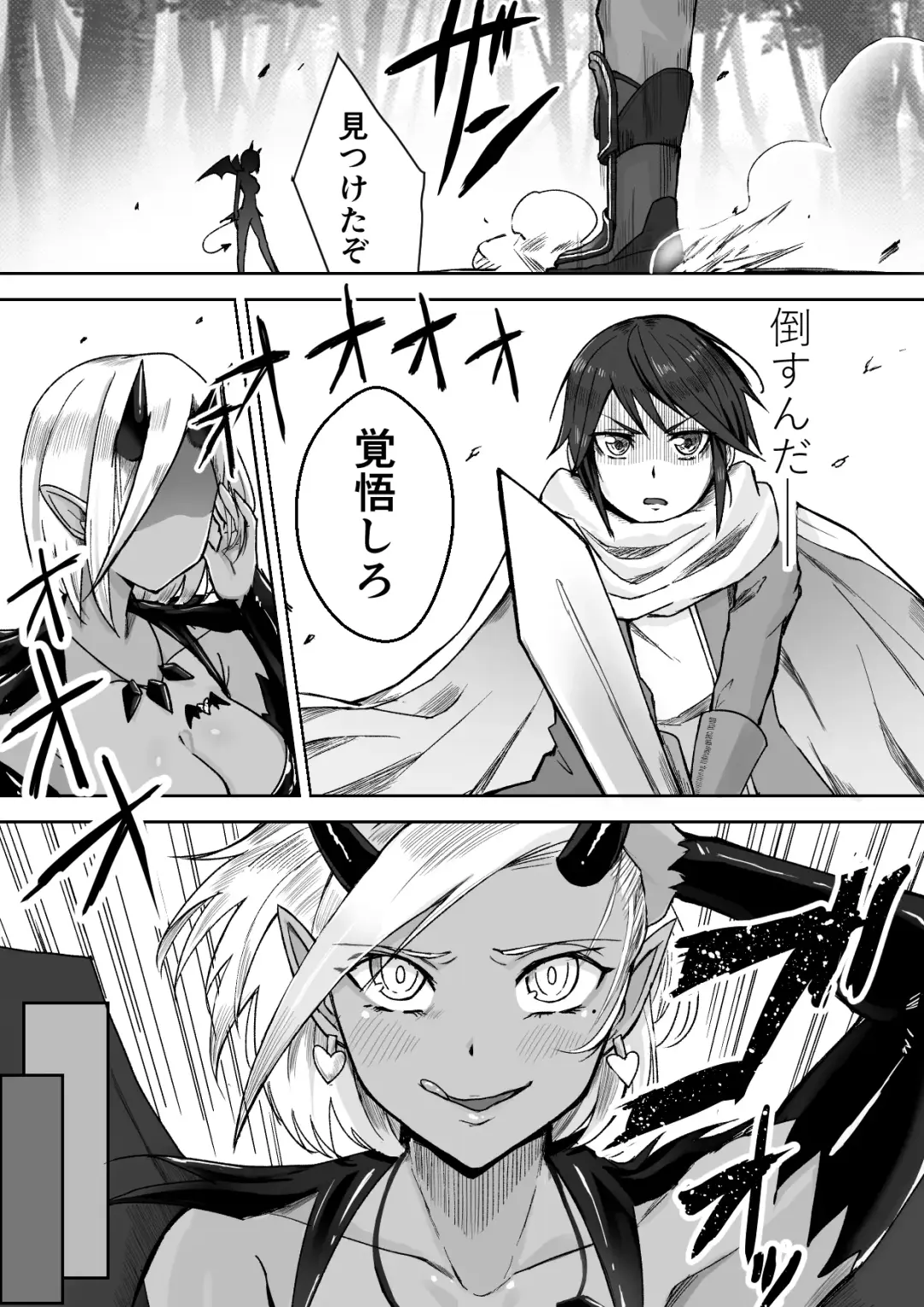 Succubus ni Haiboku Shite Chitchana Teisobi o Tsukerarechau Ohanashi Fhentai - Page 22