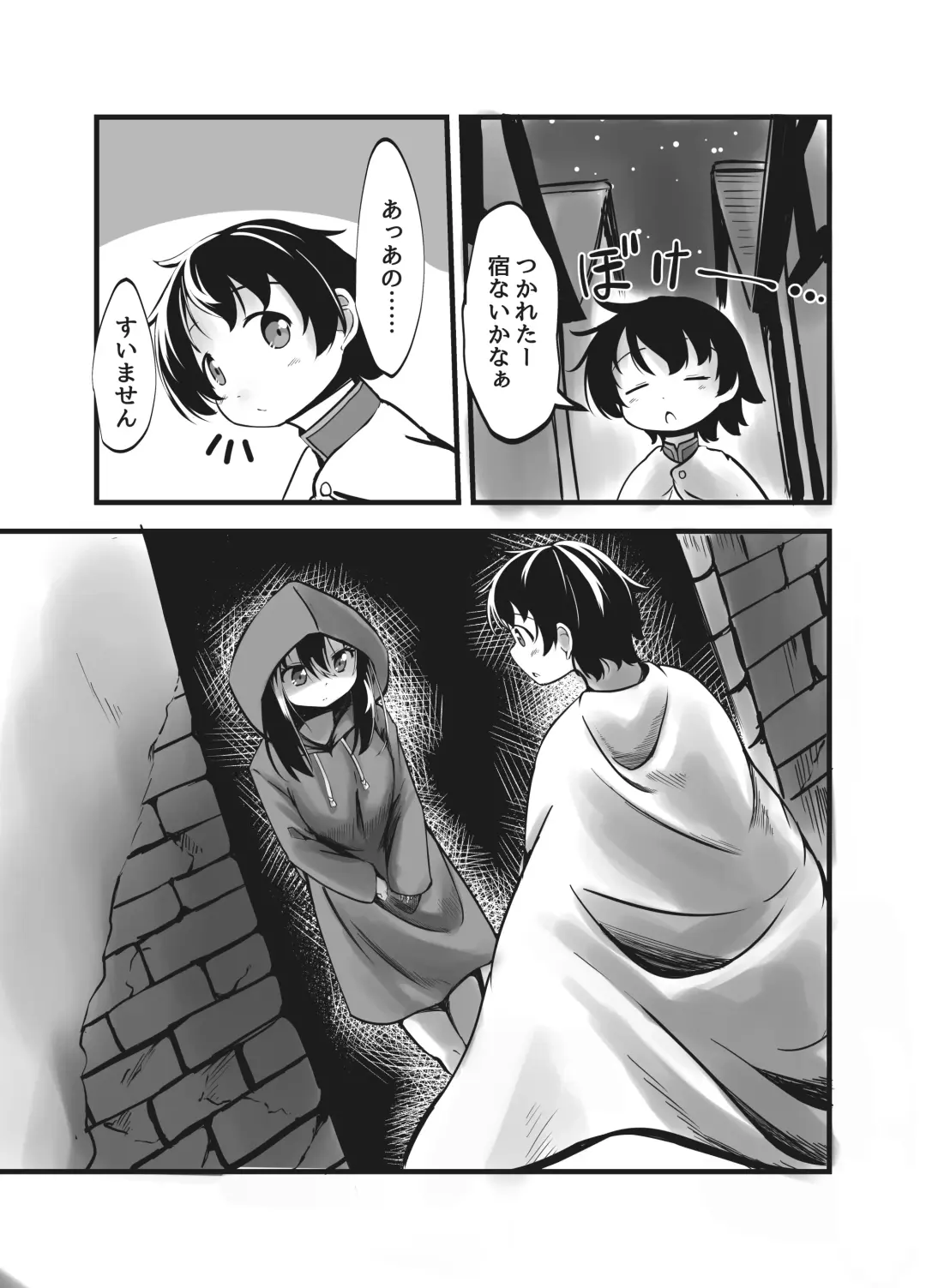 [Wolf Ameno] Succubus Shimai no Shasei Kinshi Meirei to Kairaku Zeme Goumon Fhentai - Page 6