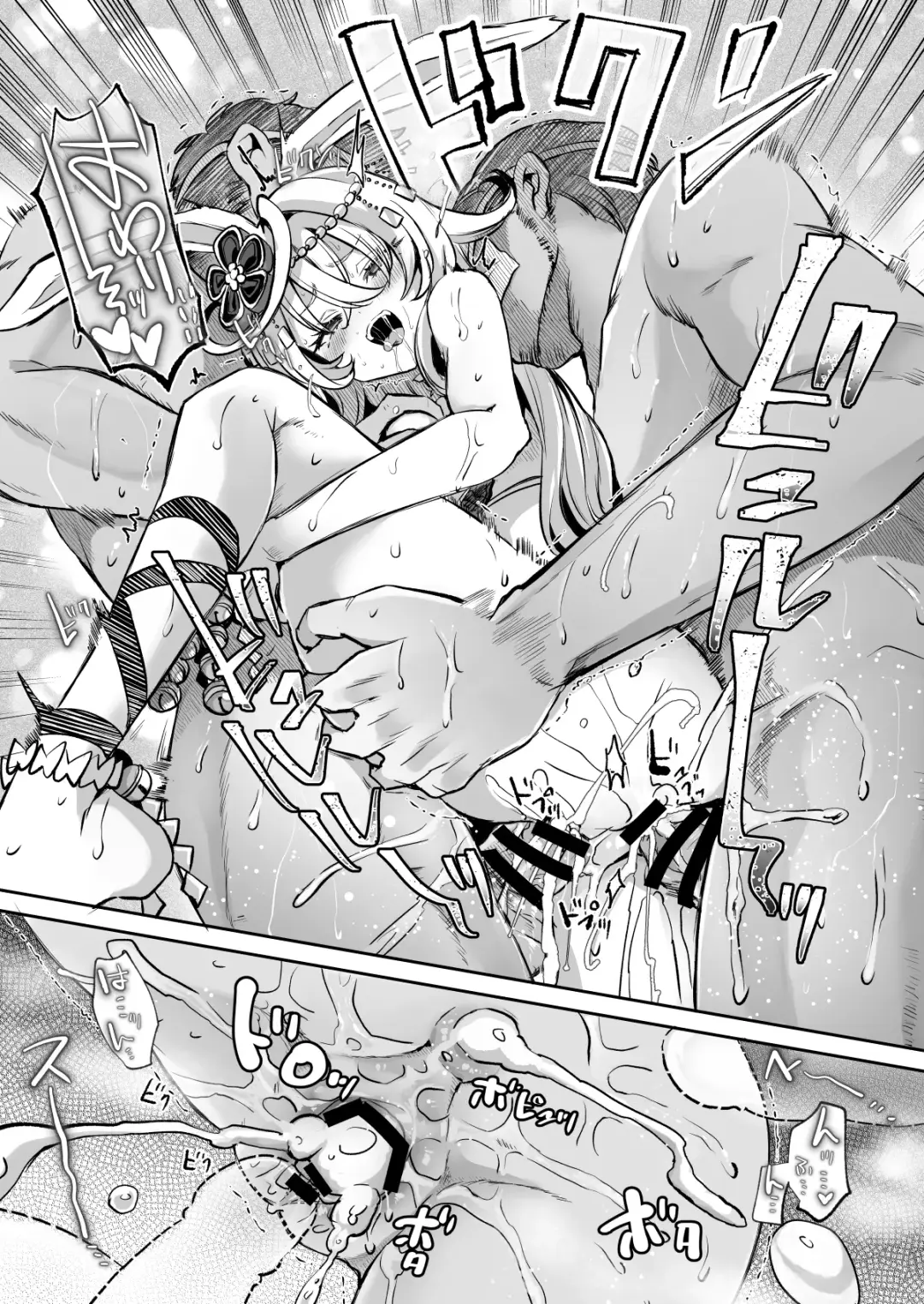 [Kamiya Zuzu] Usami-kun Summer Work ~Counterattack~ Fhentai - Page 6