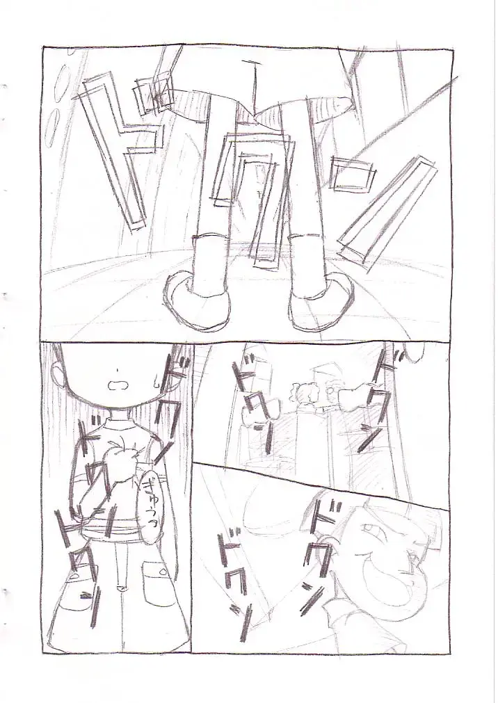 [Lemonteapot] My dear friend Fhentai - Page 5