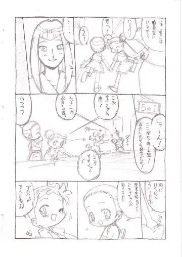 [Lemonteapot] My dear friend Fhentai - Page 3