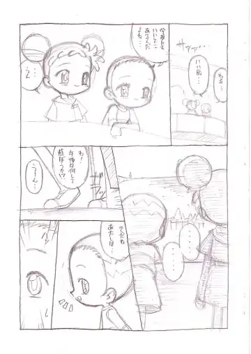 [Lemonteapot] My dear friend Fhentai - Page 4