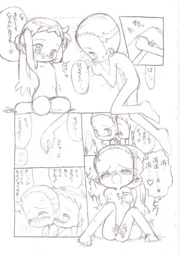 [Lemonteapot] My dear friend Fhentai - Page 14