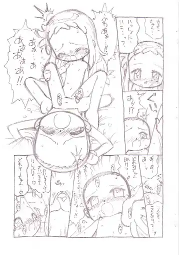 [Lemonteapot] My dear friend Fhentai - Page 16