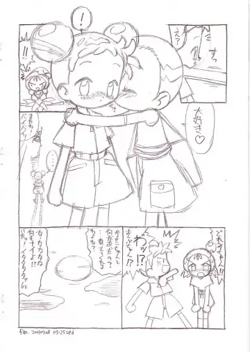 [Lemonteapot] My dear friend Fhentai - Page 19