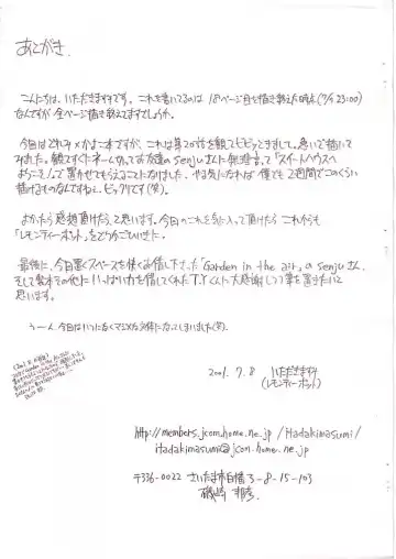 [Lemonteapot] My dear friend Fhentai - Page 20