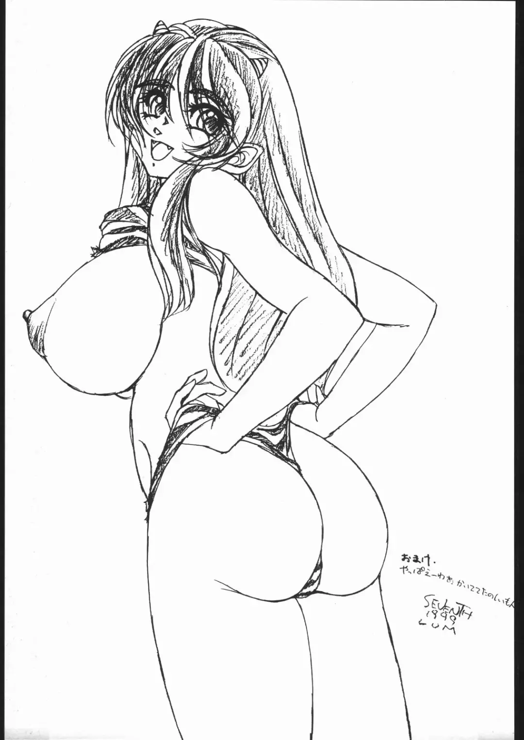 [Genka Ichien] ノンオイル青じそ どれみっしんぐ Fhentai - Page 36