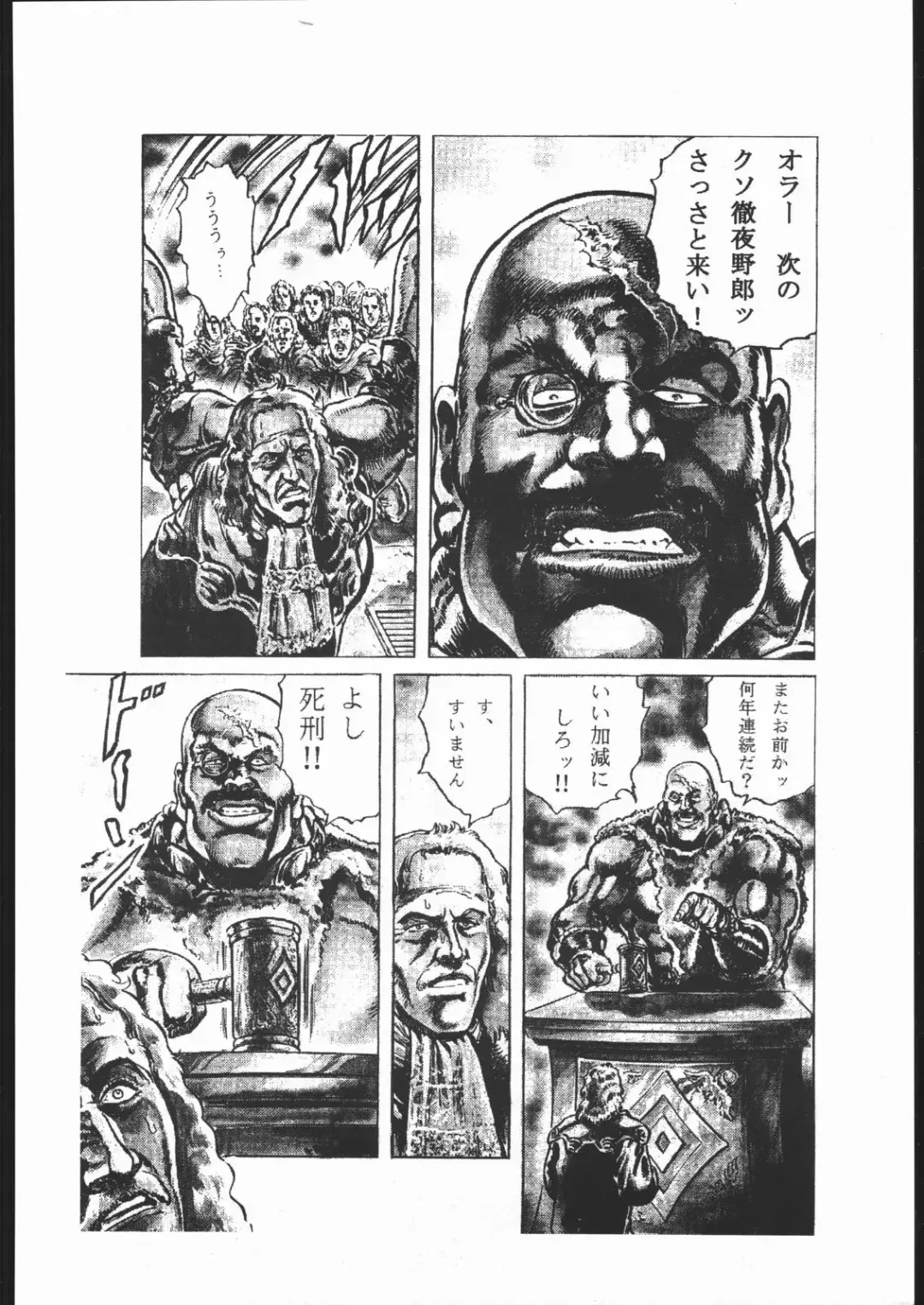 [Genka Ichien] ノンオイル青じそ どれみっしんぐ Fhentai - Page 43