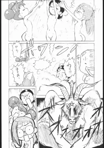 [Genka Ichien] ノンオイル青じそ どれみっしんぐ Fhentai - Page 5