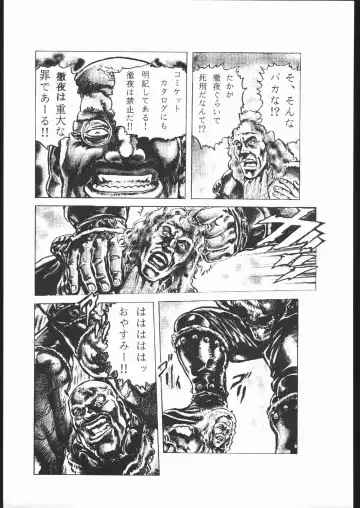 [Genka Ichien] ノンオイル青じそ どれみっしんぐ Fhentai - Page 44