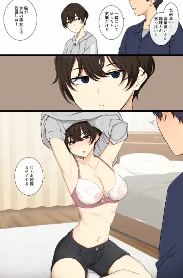 [Wakamatsu] Onnanoko Atsukai Shinai to Mesu Dearu Koto o Wakarasetekuru Boyish Joshi Fhentai - Page 2