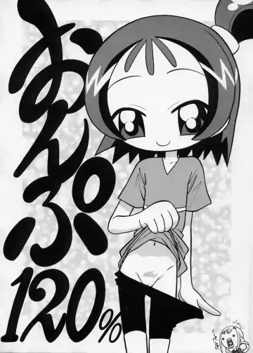 Read [Yamakouji Koumyou] Onpu 120% - Fhentai