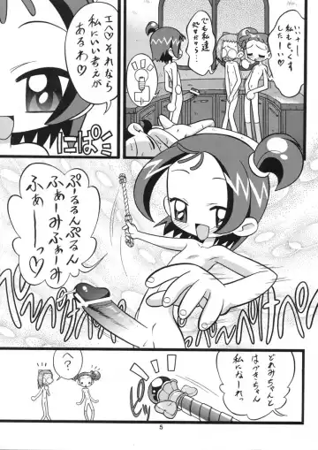 [Yamakouji Koumyou] Onpu 120% Fhentai - Page 4