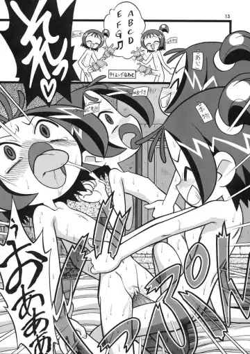 [Yamakouji Koumyou] Onpu 120% Fhentai - Page 12