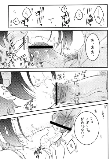 [Tajima Yasue] Onpu & XXX Fhentai - Page 2