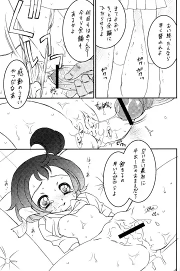 [Tajima Yasue] Onpu & XXX Fhentai - Page 6