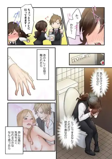 [Natsuki Hajime] "Kyou wa   Kaeri ga Osoku Narimasu...." Tsuma ga Part-saki no Yariman   Daigakusei ni Ochita Wake [Fullcolor]  1 Fhentai - Page 14