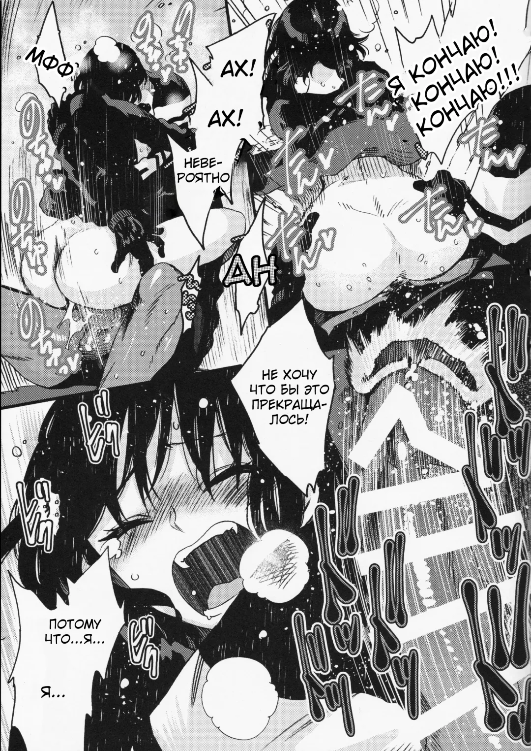 [Odashi] Joe-kun to Min-chan no Hon. Fhentai - Page 16