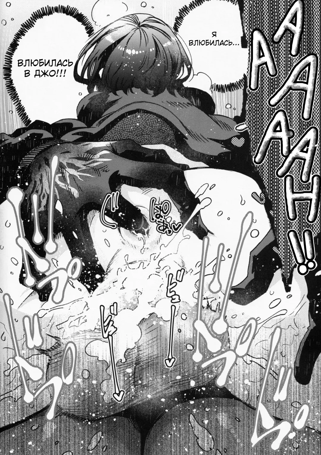 [Odashi] Joe-kun to Min-chan no Hon. Fhentai - Page 17