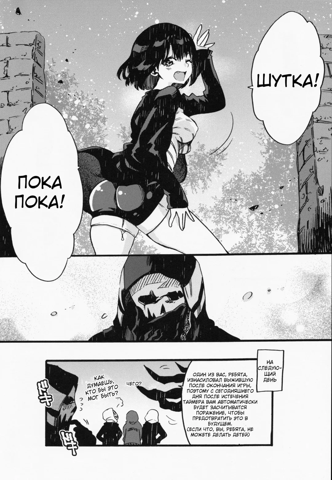 [Odashi] Joe-kun to Min-chan no Hon. Fhentai - Page 21