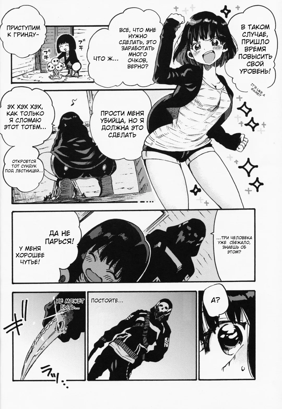 [Odashi] Joe-kun to Min-chan no Hon. Fhentai - Page 5