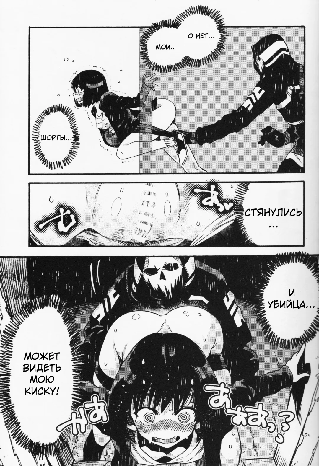 [Odashi] Joe-kun to Min-chan no Hon. Fhentai - Page 8