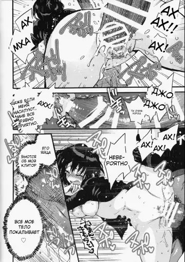 [Odashi] Joe-kun to Min-chan no Hon. Fhentai - Page 15