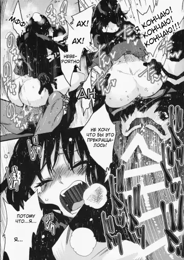 [Odashi] Joe-kun to Min-chan no Hon. Fhentai - Page 16