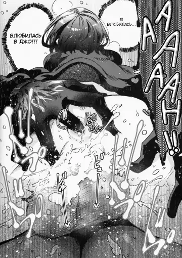 [Odashi] Joe-kun to Min-chan no Hon. Fhentai - Page 17