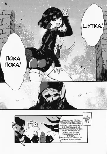 [Odashi] Joe-kun to Min-chan no Hon. Fhentai - Page 21