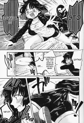 [Odashi] Joe-kun to Min-chan no Hon. Fhentai - Page 6