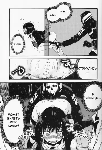 [Odashi] Joe-kun to Min-chan no Hon. Fhentai - Page 8