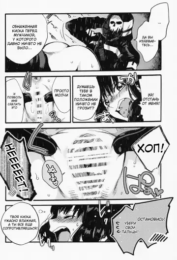 [Odashi] Joe-kun to Min-chan no Hon. Fhentai - Page 9