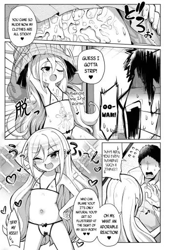 [Hirob816] Negai Kanaete Dakashiya-san | The Wish Granting Snacks-Seller Fhentai - Page 7