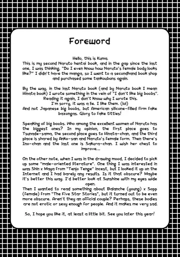 [Kuma] Puppet Paradise (decensored) Fhentai - Page 3