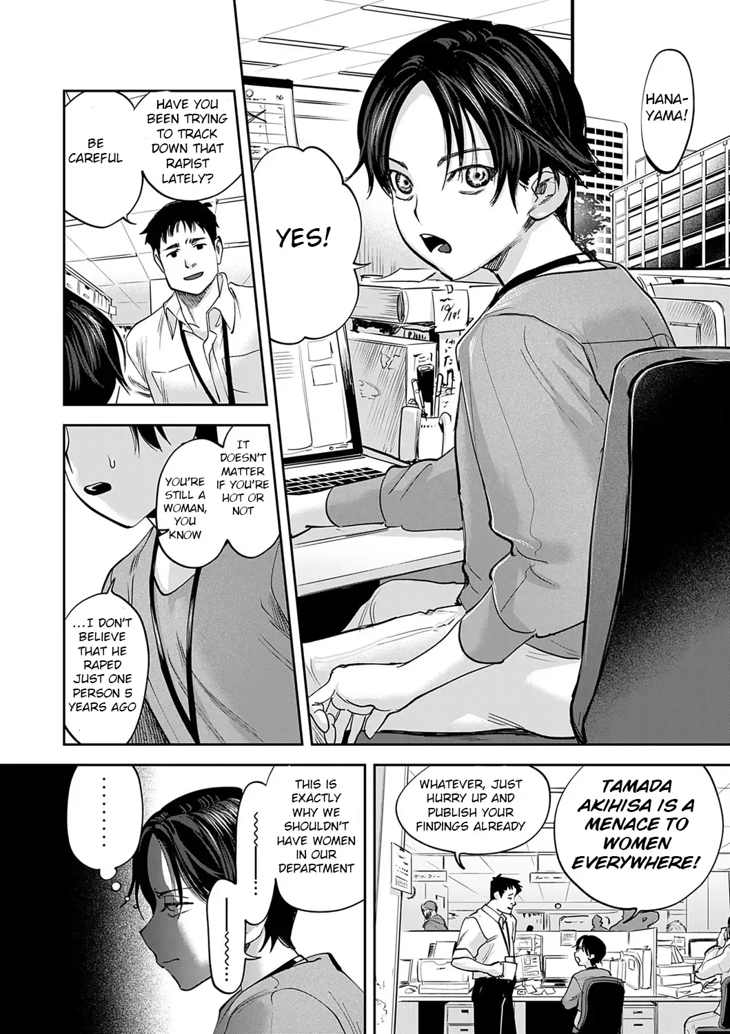 [Chimeda] Tamada Akihisa no Sex Journey 〜Kairaku de Goukan wo Tatakikome〜 Dai San Wa Hitotoru Onna ga Hito ni Torareru Fhentai - Page 2