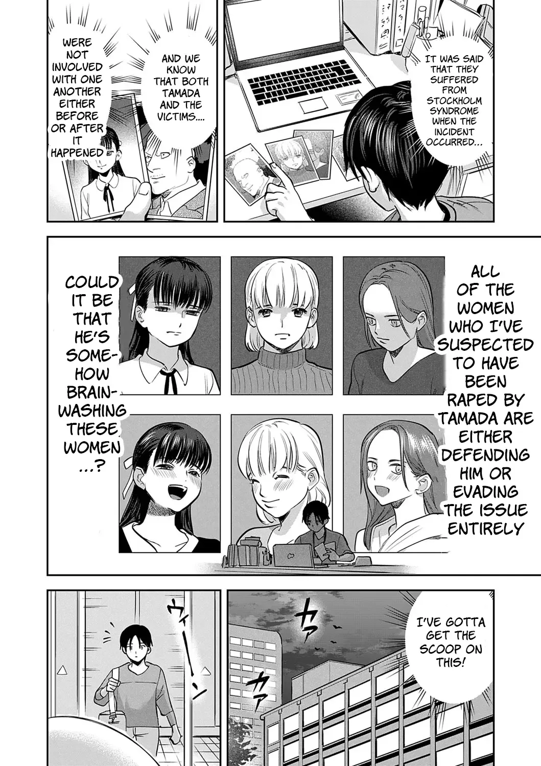 [Chimeda] Tamada Akihisa no Sex Journey 〜Kairaku de Goukan wo Tatakikome〜 Dai San Wa Hitotoru Onna ga Hito ni Torareru Fhentai - Page 4
