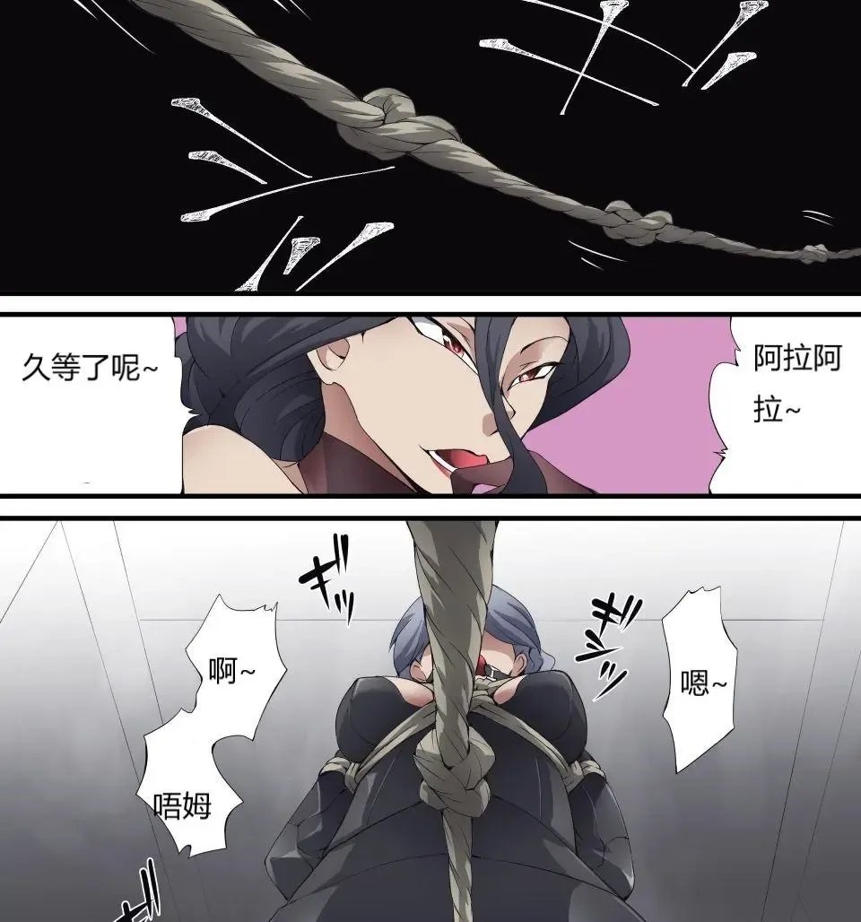 [Yakumo Ginjirou] Kaitou Silver Cat Manga Ban Fhentai - Page 104