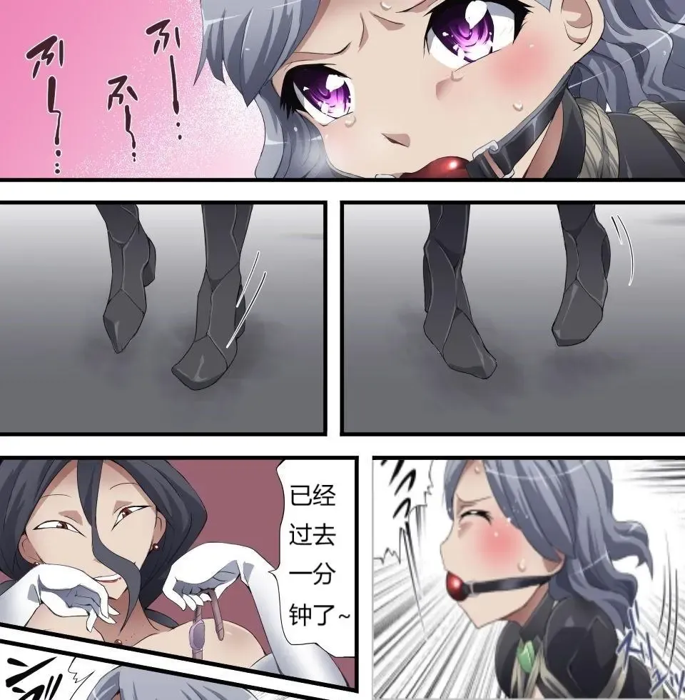 [Yakumo Ginjirou] Kaitou Silver Cat Manga Ban Fhentai - Page 106