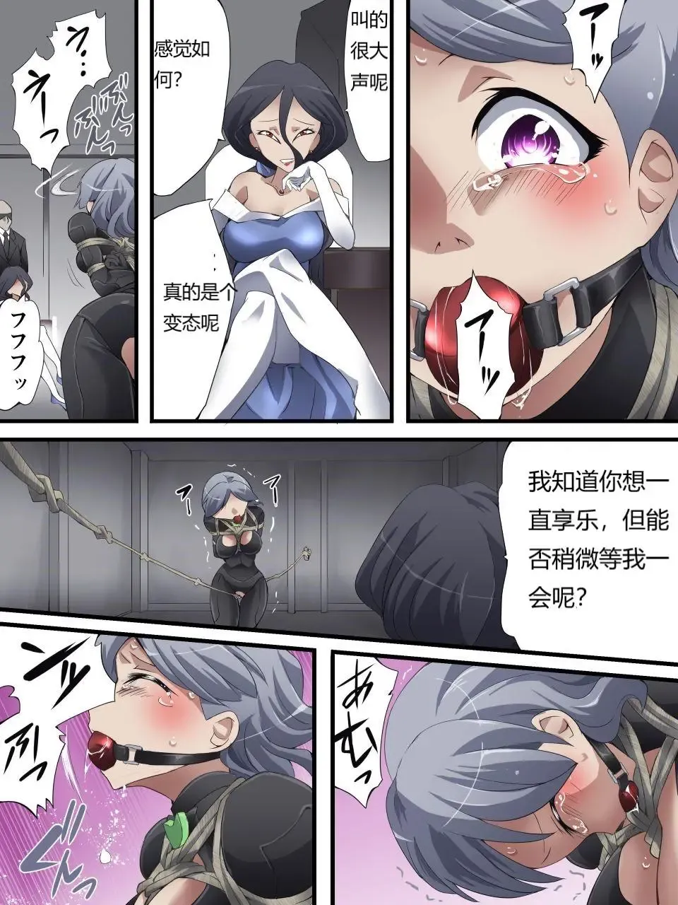 [Yakumo Ginjirou] Kaitou Silver Cat Manga Ban Fhentai - Page 108