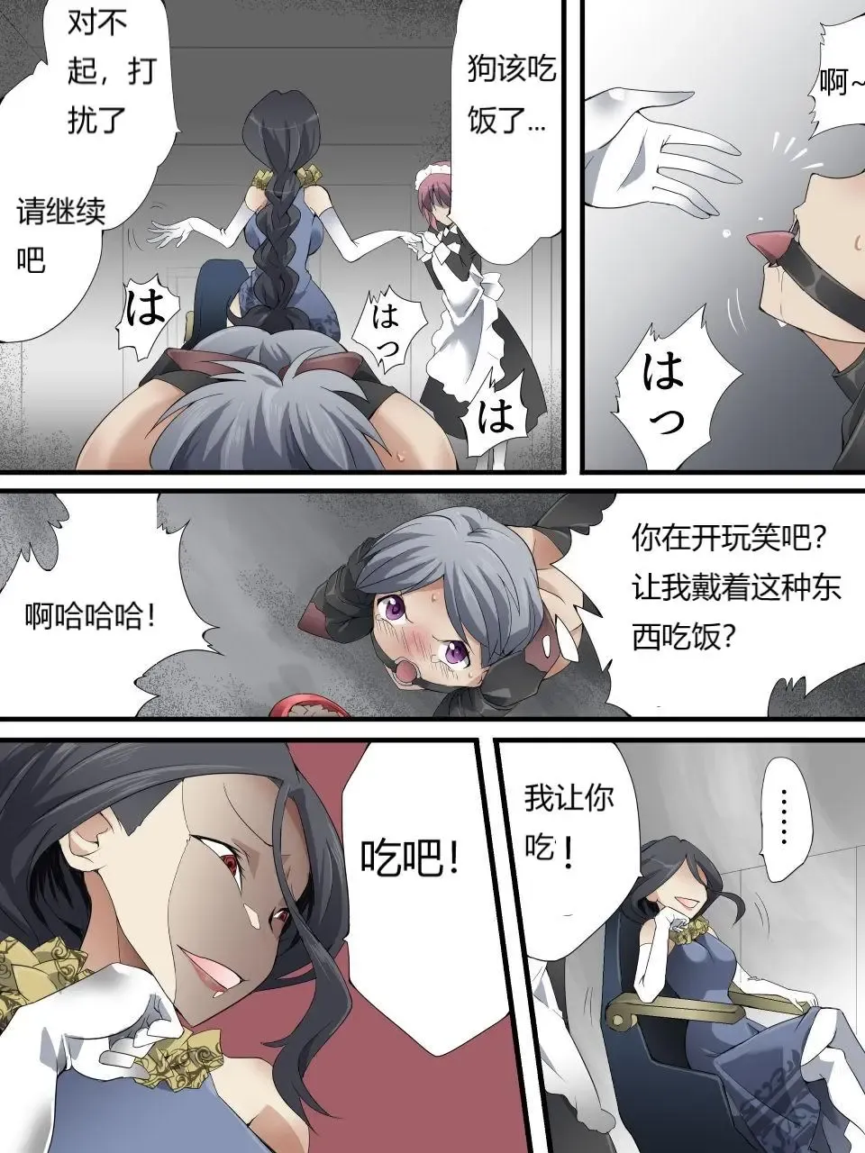 [Yakumo Ginjirou] Kaitou Silver Cat Manga Ban Fhentai - Page 126