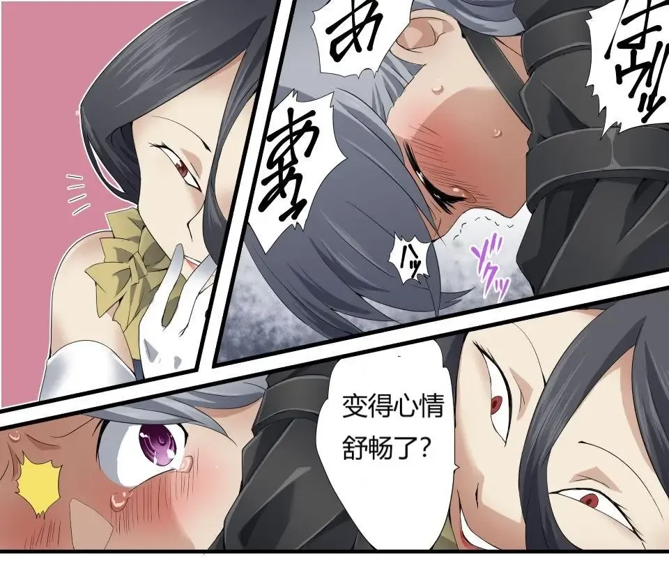 [Yakumo Ginjirou] Kaitou Silver Cat Manga Ban Fhentai - Page 133