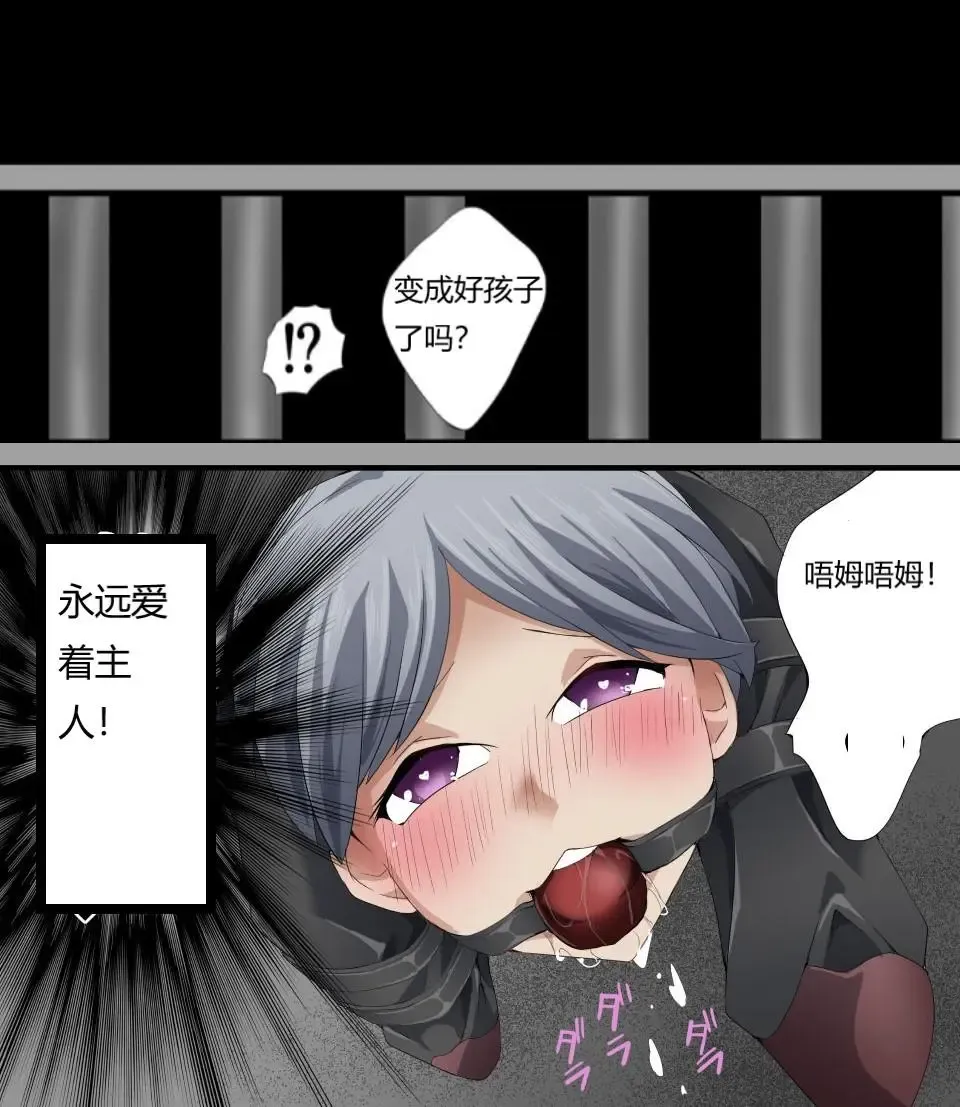 [Yakumo Ginjirou] Kaitou Silver Cat Manga Ban Fhentai - Page 138