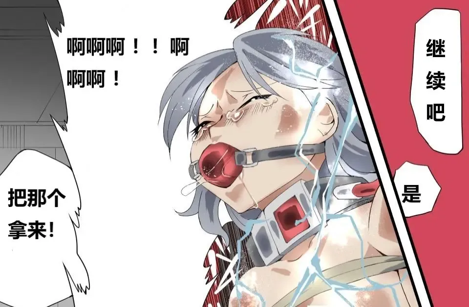 [Yakumo Ginjirou] Kaitou Silver Cat Manga Ban Fhentai - Page 151