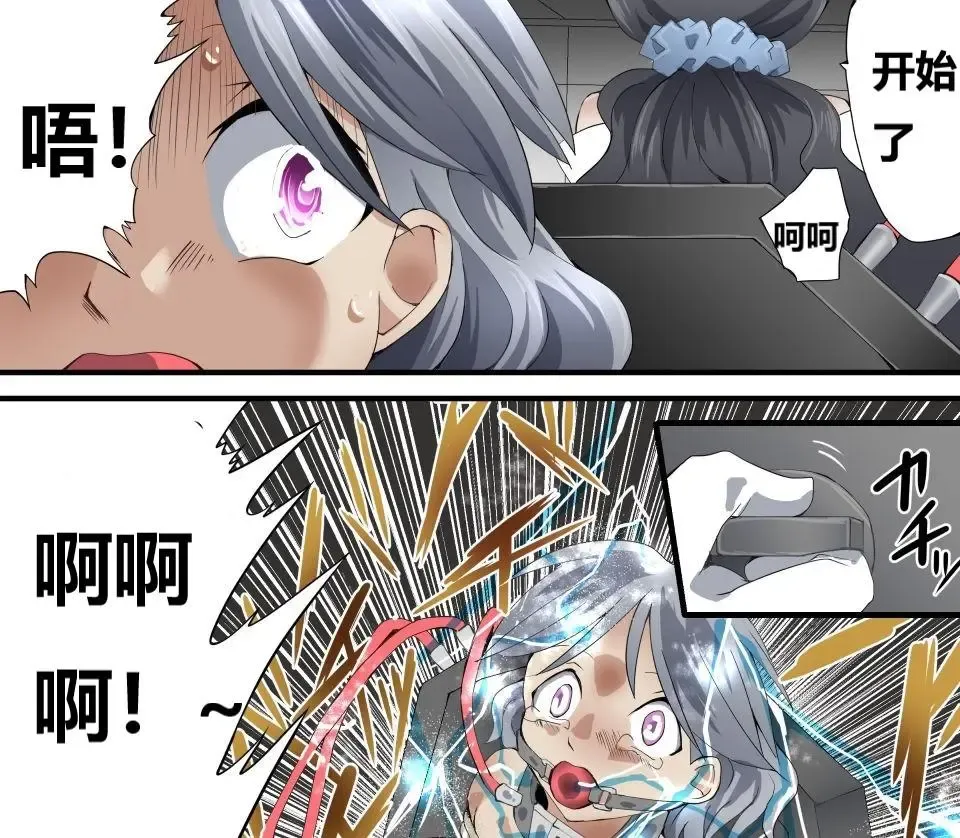 [Yakumo Ginjirou] Kaitou Silver Cat Manga Ban Fhentai - Page 155