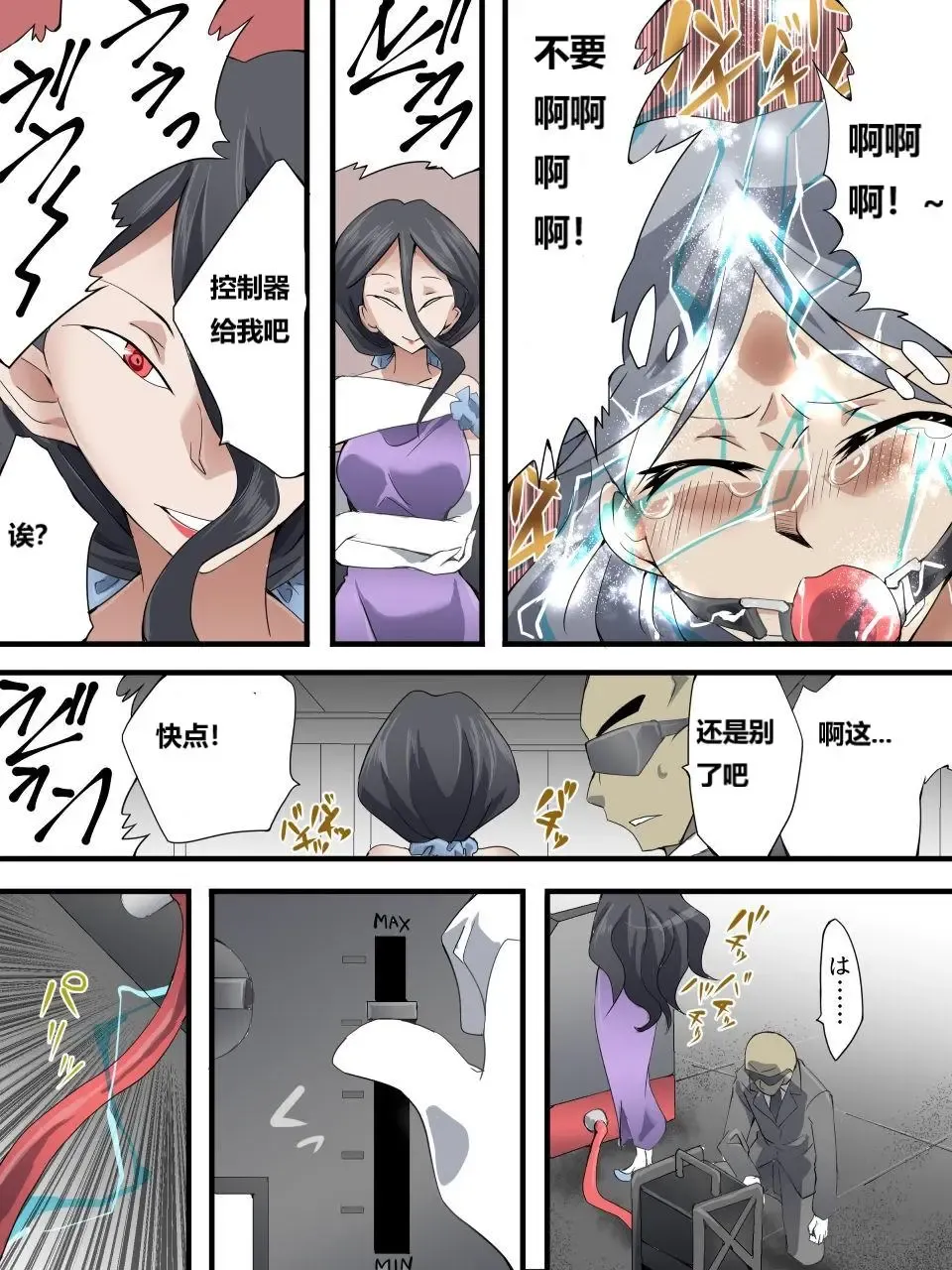 [Yakumo Ginjirou] Kaitou Silver Cat Manga Ban Fhentai - Page 158