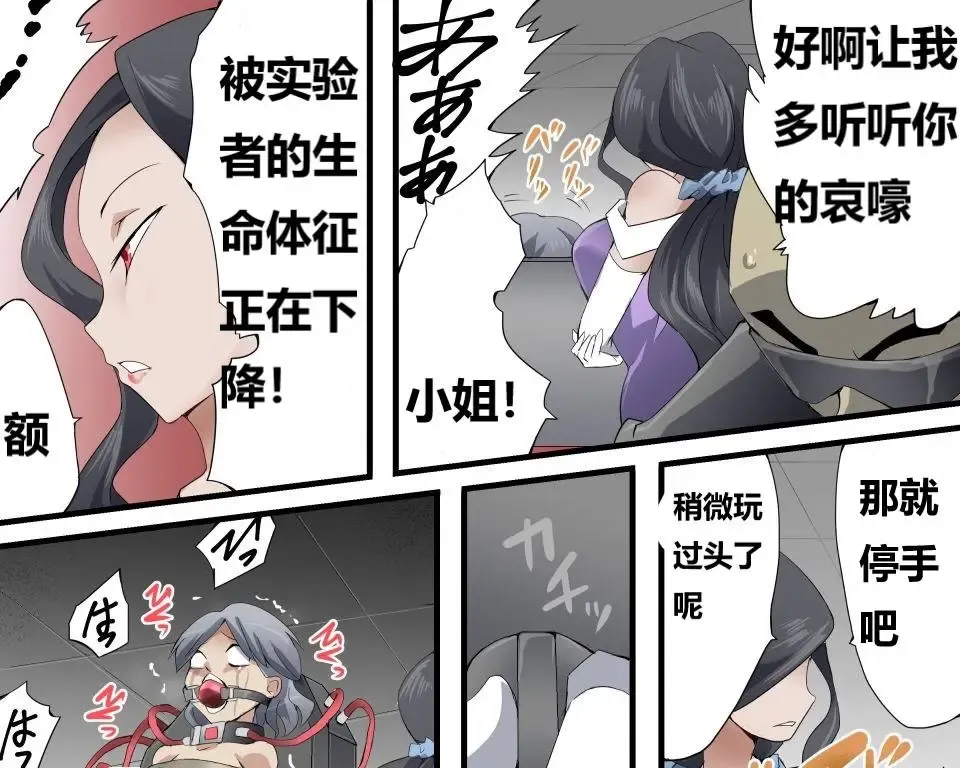 [Yakumo Ginjirou] Kaitou Silver Cat Manga Ban Fhentai - Page 160