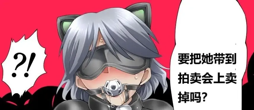 [Yakumo Ginjirou] Kaitou Silver Cat Manga Ban Fhentai - Page 163